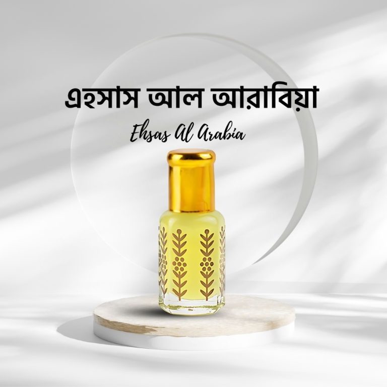 Ehsas al arabia attar